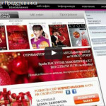 Интернет-магазин-Avon