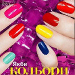 Katalog avon 05.2014