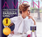 Katalog-Avon-12-2014