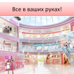 preimushhestva-predstavitelya-avon-13