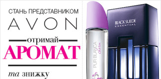 Avon-К05-2015
