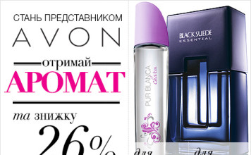 Avon-К05-2015