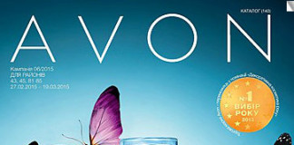 Katalog-Avon-06-2015