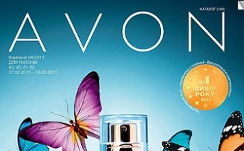 Каталог Эйвон 06/2015 Katalog-Avon-06-2015