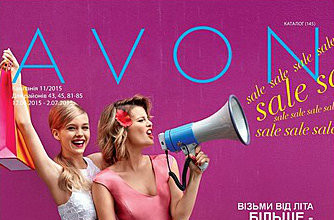 Каталог Эйвон 11/2015 Katalog-Avon-11-2015