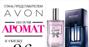 Avon-K7-2015