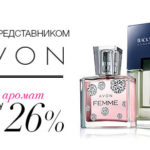 avon-k09-2015