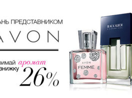 avon-k09-2015