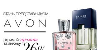 avon-k09-2015
