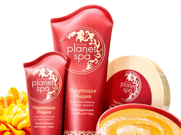 avon-planet-SPA