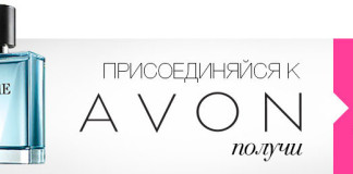 avon-k13-2015