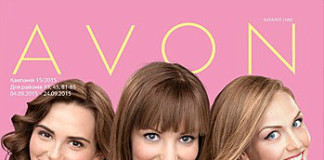 Katalog-Avon-15-2015