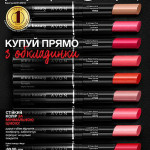 Каталог Avon 01-2016