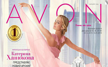 Каталог Эйвон 03/2016 Каталог Avon 03-2016
