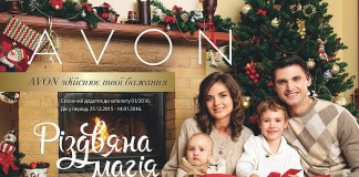 Мини каталог Avon 01-2016