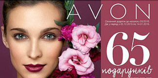 Мини каталог Avon 03-2016