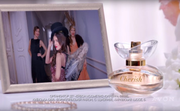Avon Cherish