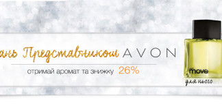 avon_nrdp_c01
