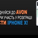 IPHONE-X-ot-AVON