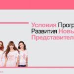 PRNP-2016-2