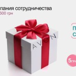 ПРНП 2016-3