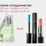 ПРНП-2016-5