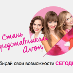 vozmozhnosti-v-avon