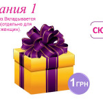 programm-1