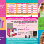 programma-razvitia-predstaviteley-avon-1