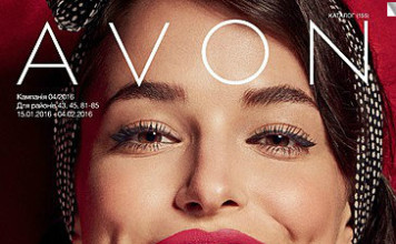 Каталог Эйвон 04/2016 Каталог Avon 04-2016