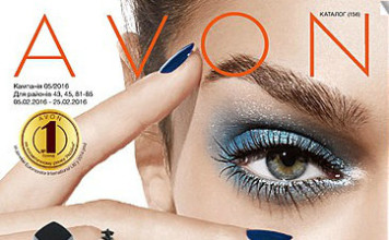 Каталог Эйвон 05/2016 Каталог Avon 05-2016