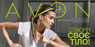 Мини-каталог-Avon-05-2016