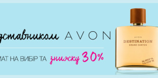Avon-prnp_c05