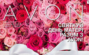 Каталог Эйвон 06/2016 Каталог-Avon-06-2016