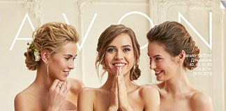 Каталог Avon 08-2016
