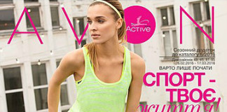 Мини-каталог-Avon-06-2016