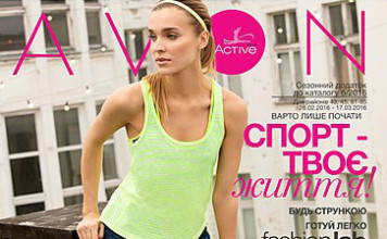 Мини-каталог-Avon-06-2016