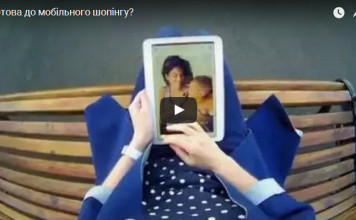 Мобильный шопинг от Avon mobilnyj-shopping-ot-avon
