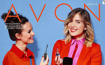Каталог-Avon-09-2016