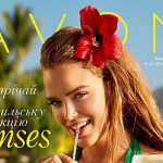 Katalog-Avon-10-2016