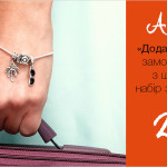 avon-charms-4