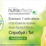 avon-nutra-2