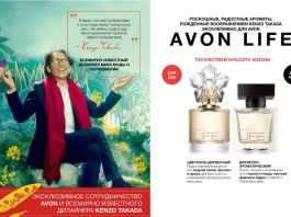kenzo-takada-avon-life