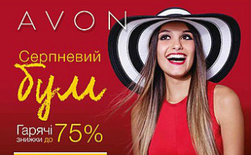 Мини каталог Эйвон 12/2016 Мини-каталог-Avon-12-2016