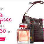 avon-130-years-3