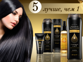 avon-advance-drag-masla