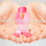 avon-charity-4