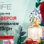 avon-life-2