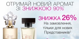 avon-life-ot-kenzo-takado