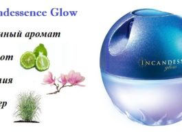 avon-incandessence-glow
